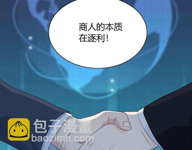 第220话 小野猫我们回家了71