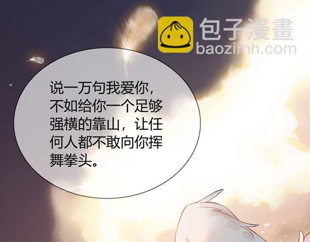 第220话 小野猫我们回家了73