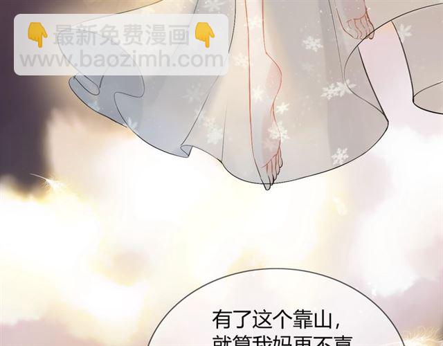 第220话 小野猫我们回家了77