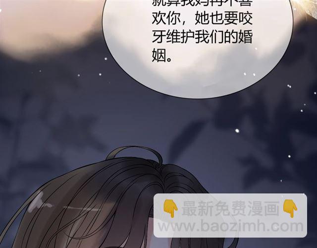 第220话 小野猫我们回家了78