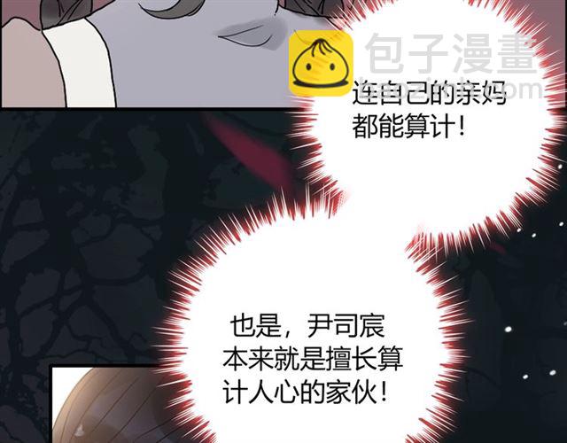 第220话 小野猫我们回家了86