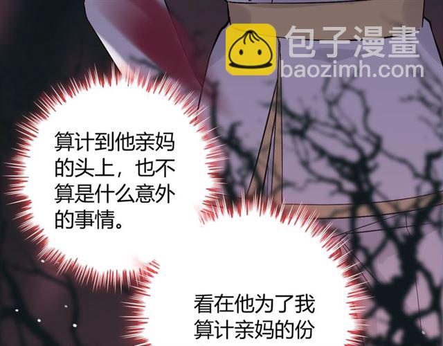 第220话 小野猫我们回家了89