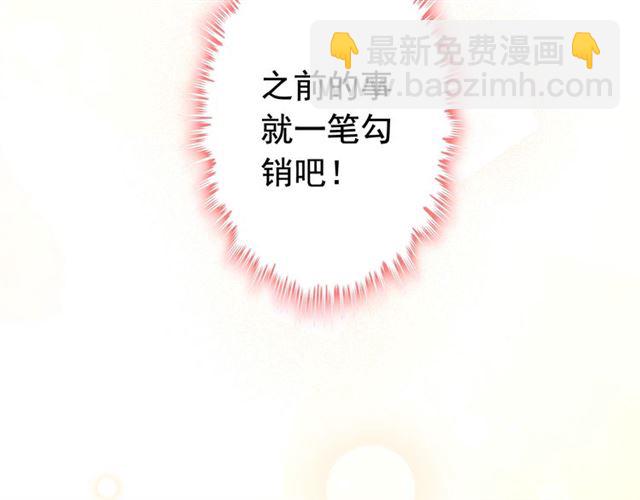 第220话 小野猫我们回家了92