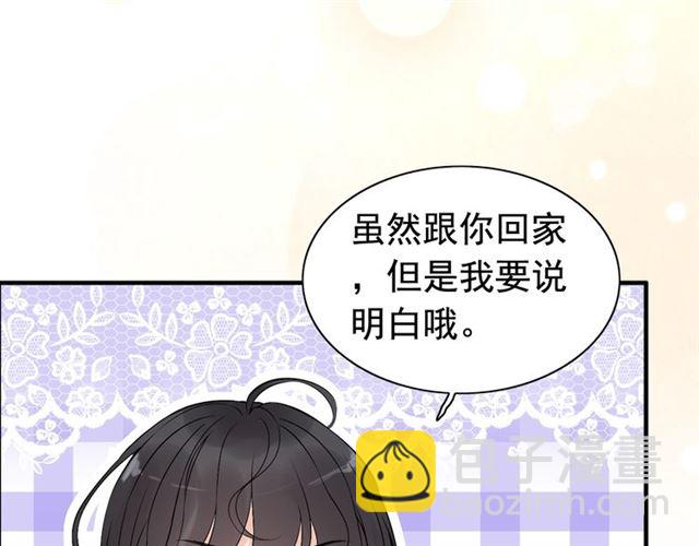 第220话 小野猫我们回家了93