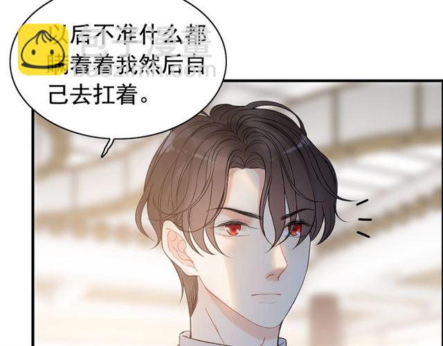 第220话 小野猫我们回家了95