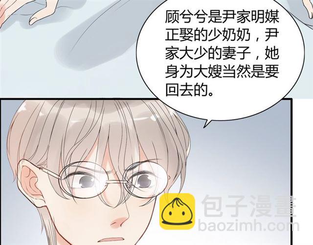 第221话 认清了你的真面目47