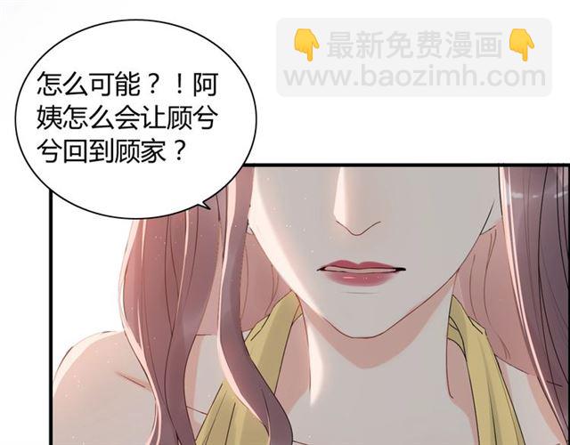 第221话 认清了你的真面目53