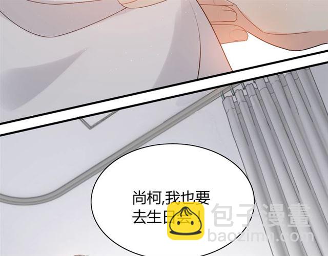 第221话 认清了你的真面目61