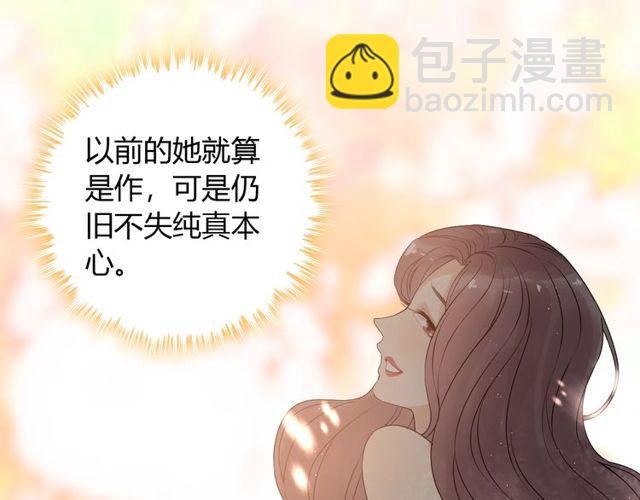 第221话 认清了你的真面目73