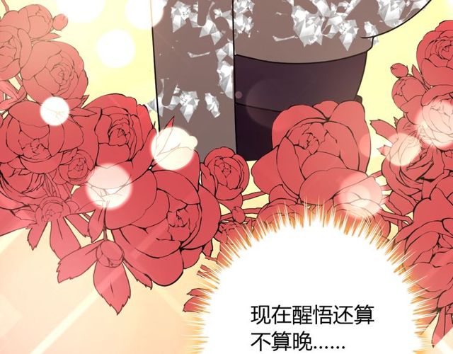 第221话 认清了你的真面目84