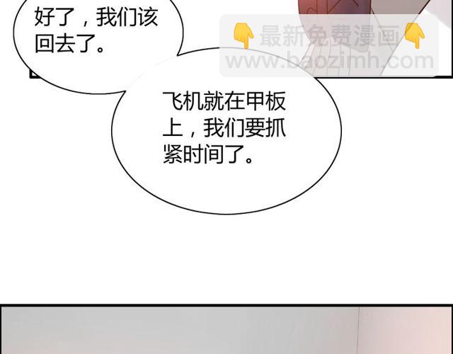 第221话 认清了你的真面目87
