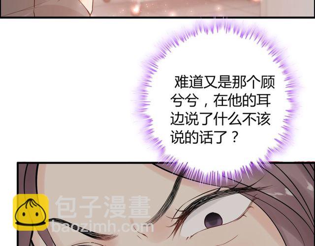 第221话 认清了你的真面目92