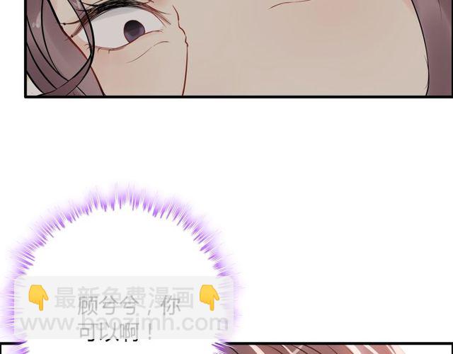 第221话 认清了你的真面目93