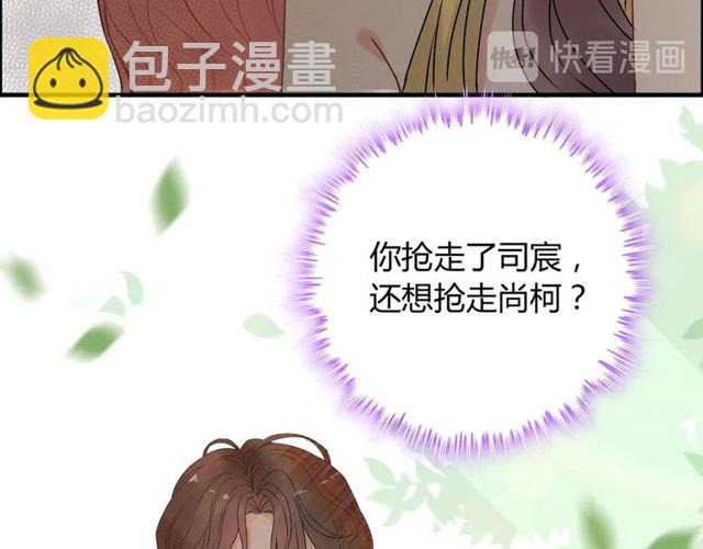 第221话 认清了你的真面目95