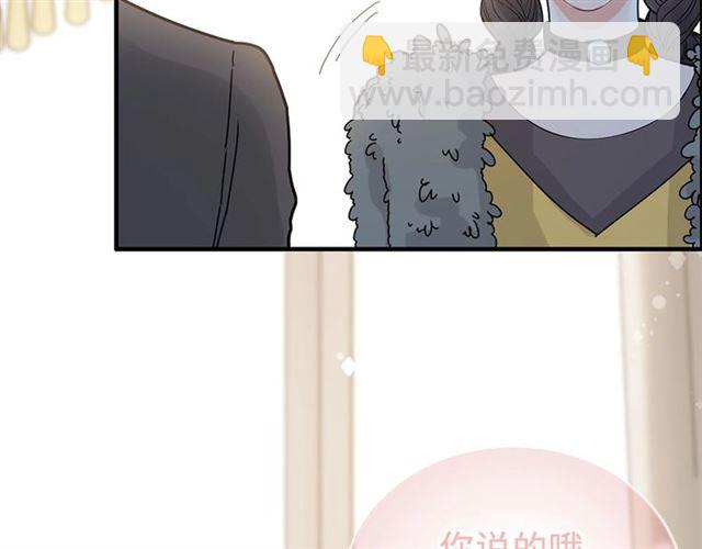 第222话 我爱的是你的人108