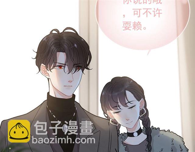 第222话 我爱的是你的人109