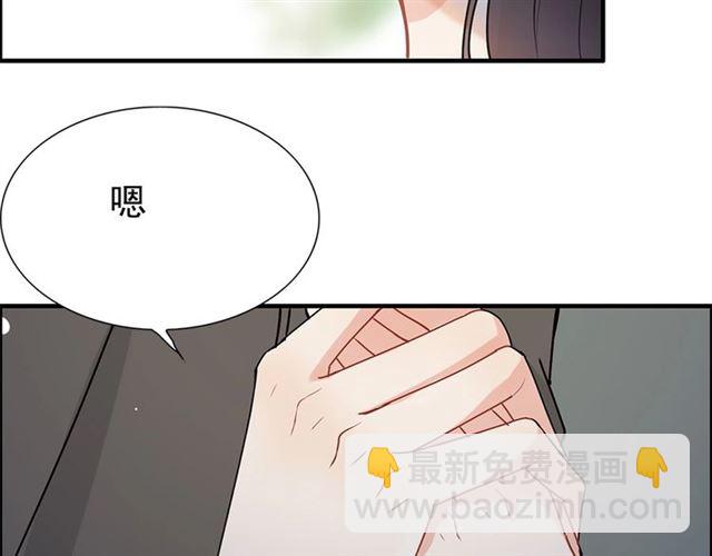 第222话 我爱的是你的人113