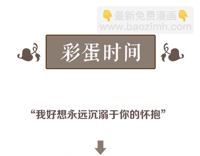 第222话 我爱的是你的人121