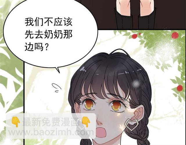 第222话 我爱的是你的人14