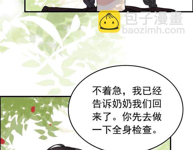 第222话 我爱的是你的人15