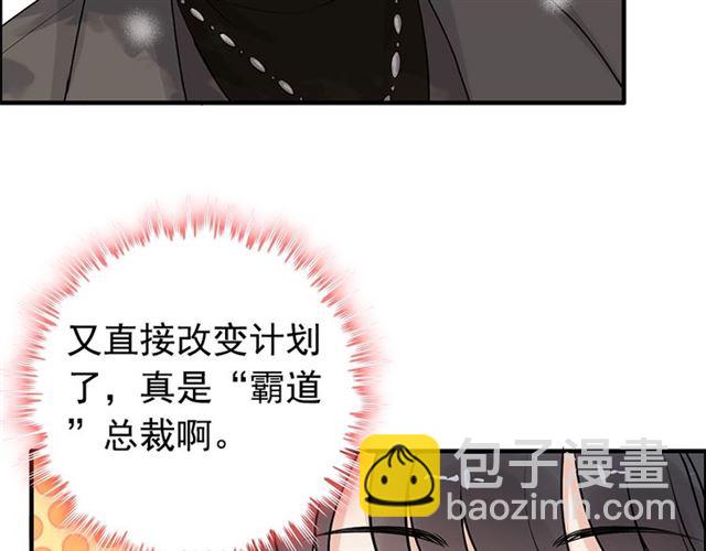 第222话 我爱的是你的人17