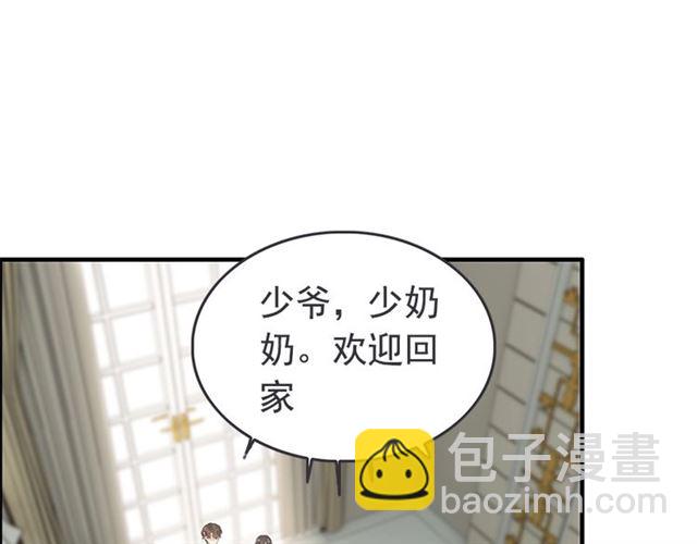 第222话 我爱的是你的人20