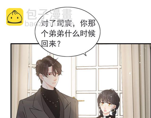 第222话 我爱的是你的人22