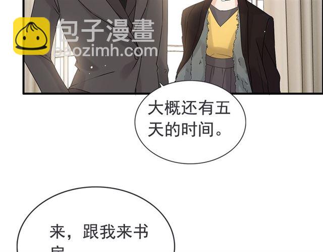 第222话 我爱的是你的人23