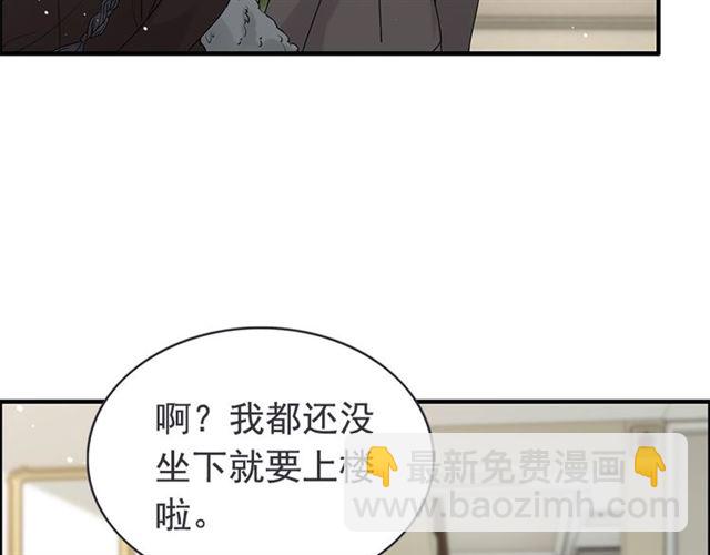 第222话 我爱的是你的人25