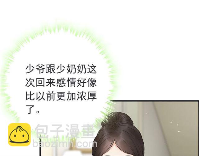 第222话 我爱的是你的人27