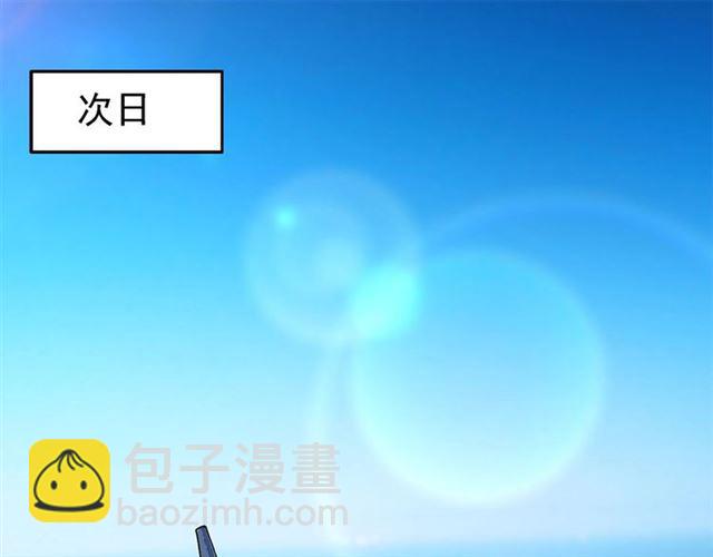 第222话 我爱的是你的人3