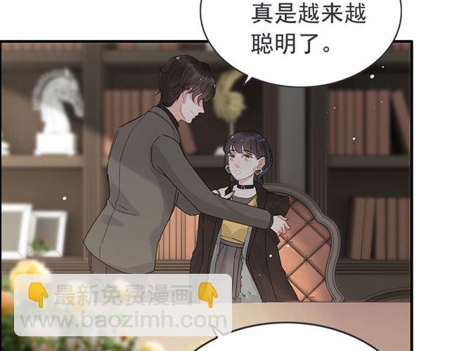 第222话 我爱的是你的人32