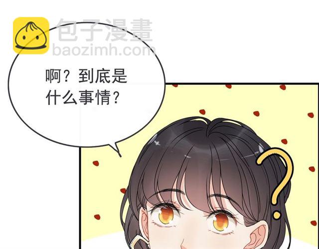 第222话 我爱的是你的人34