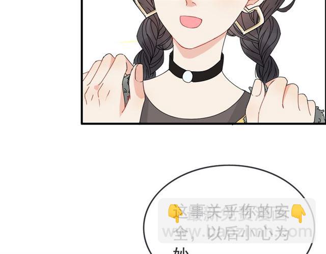 第222话 我爱的是你的人35