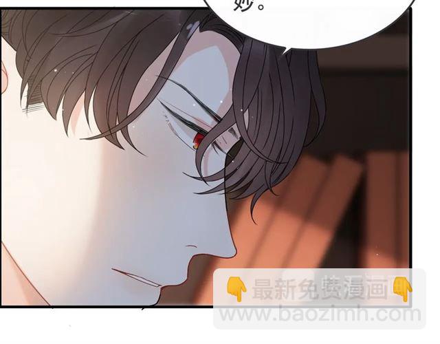 第222话 我爱的是你的人36