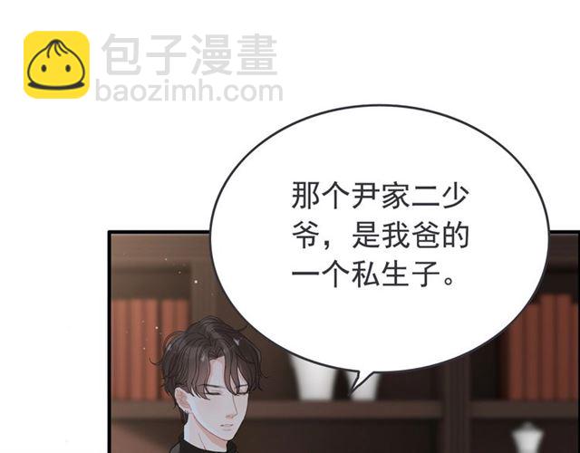 第222话 我爱的是你的人37