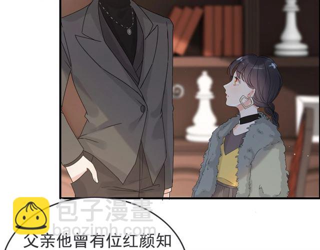 第222话 我爱的是你的人38