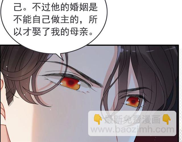 第222话 我爱的是你的人39