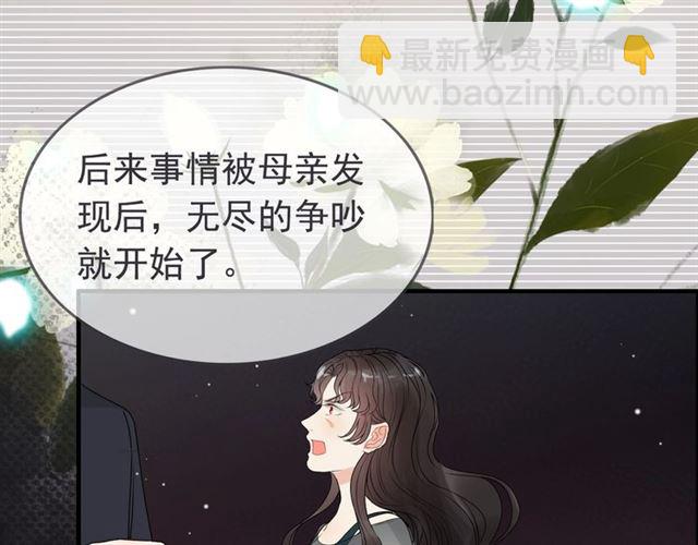 第222话 我爱的是你的人43