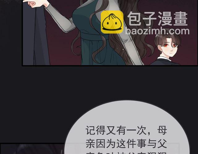 第222话 我爱的是你的人44