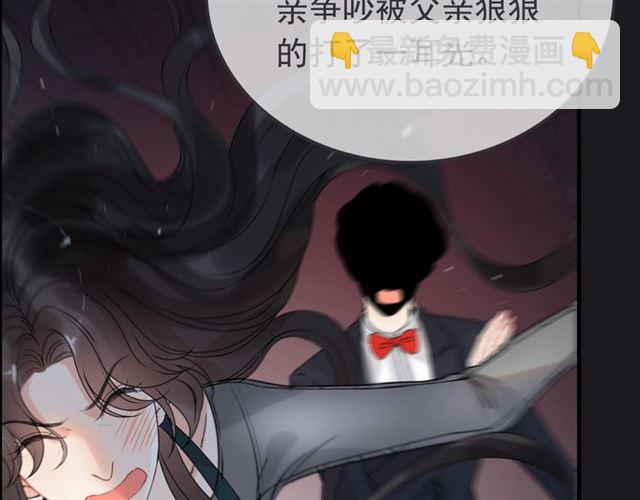 第222话 我爱的是你的人45