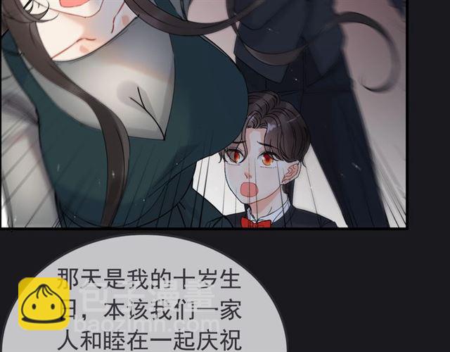 第222话 我爱的是你的人46