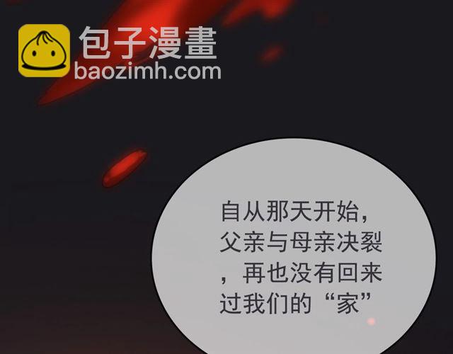 第222话 我爱的是你的人55