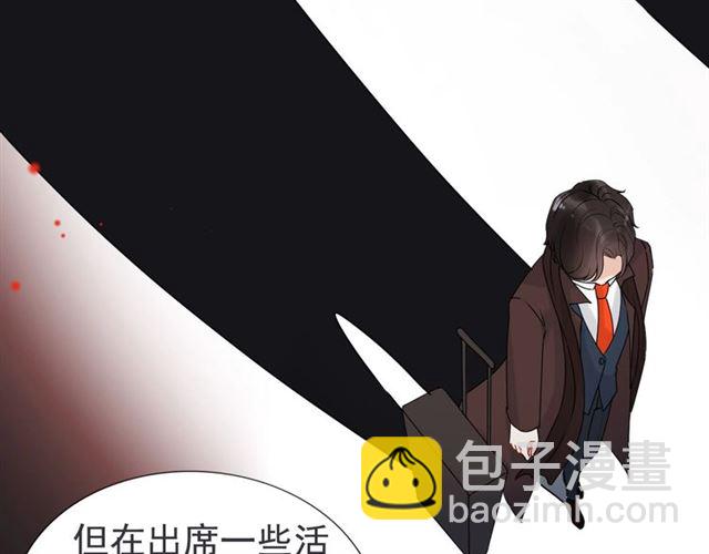 第222话 我爱的是你的人58
