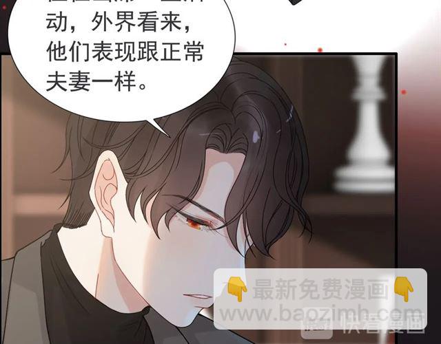 第222话 我爱的是你的人59
