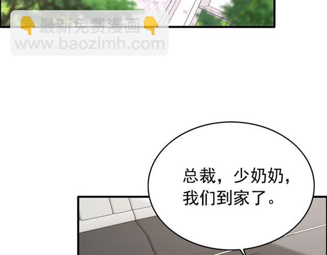 第222话 我爱的是你的人6