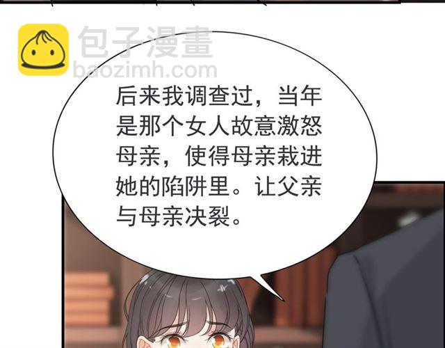 第222话 我爱的是你的人60