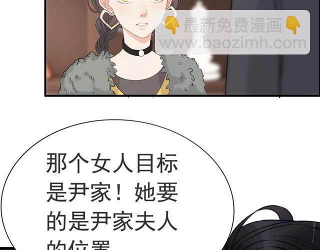 第222话 我爱的是你的人61