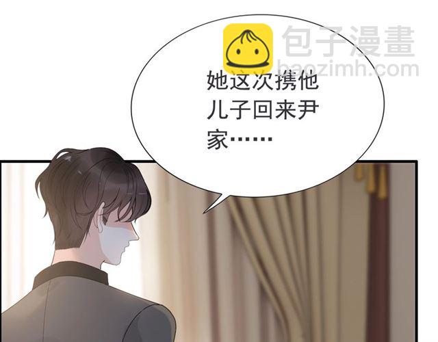 第222话 我爱的是你的人64