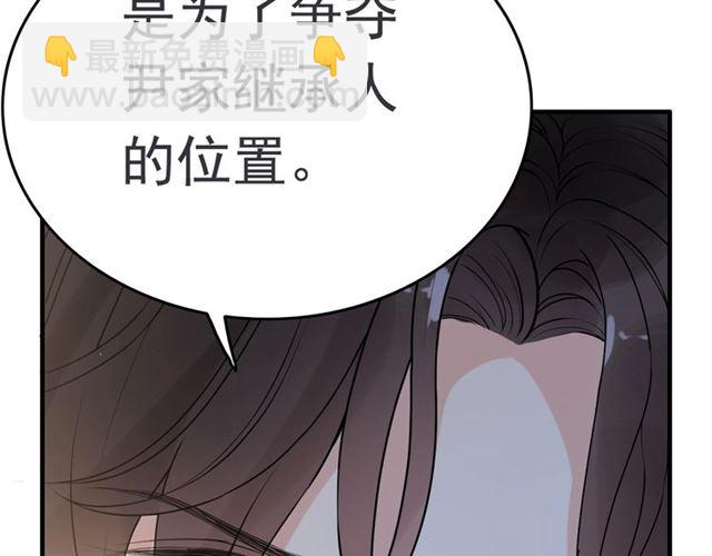 第222话 我爱的是你的人66